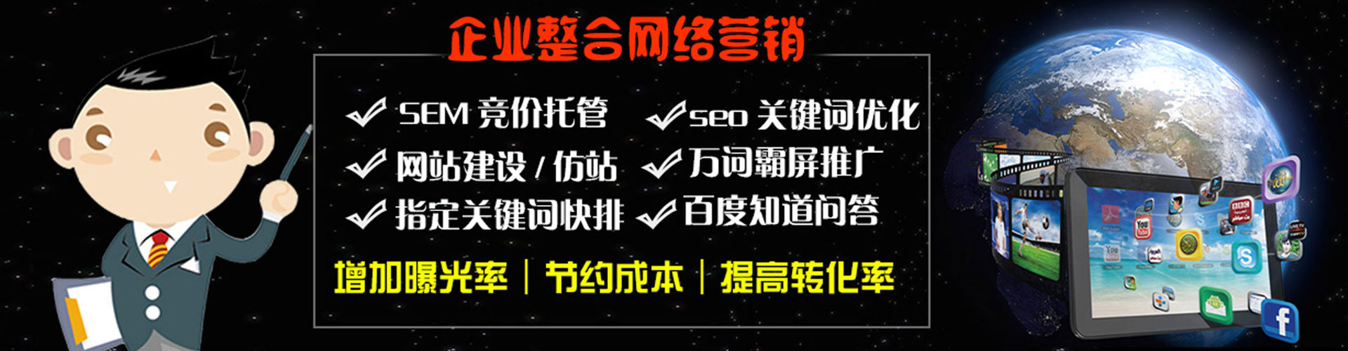 贵阳信息流大师