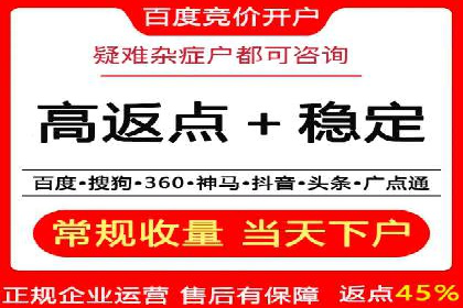 百度广告推广案例：实现广告效果最大化