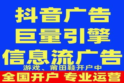 竞价端口开户在移动广告中的应用